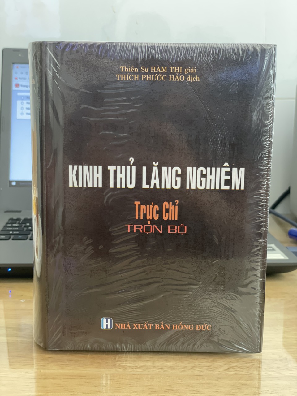 Kinh Thủ Lăng Nghiêm Trực Chỉ
