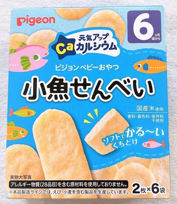 [HCM]Bánh ăn dặm cho bé PIGEON Nhật vị cá từ 6 tháng. Date 2/2025 - Sweet Baby House