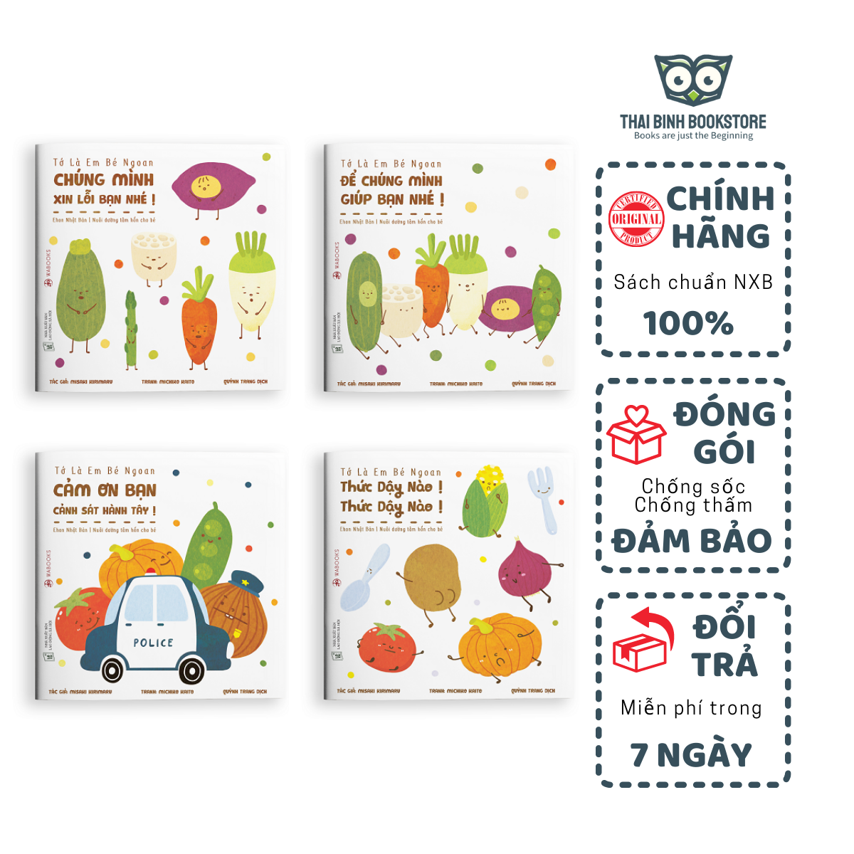 Sách - ehon nuôi dưỡng tâm hồn cho bé - tớ là em bé ngoan - combo 4 quyển - “chúng mình xin lỗi bạn nhé!”; “để chúng mình giúp bạn!”; “cảm ơn bạn cảnh sát hành tây!”; “thức dậy nào! thức dậy nào!” - thái bình bookstore