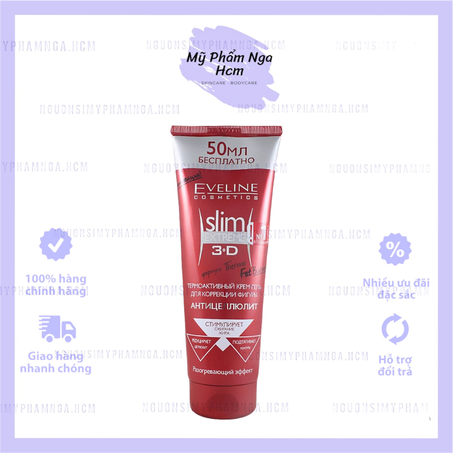 Kem tan mỡ Slim 3D Eveline Extreme - Kem tan mỡ thừa Eveline Extreme 3D 250ml