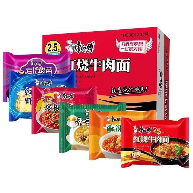 Mì vị thịt bò hầm Braised Beef Flavour (98g-117gr*5pks * 6bag / ctn)