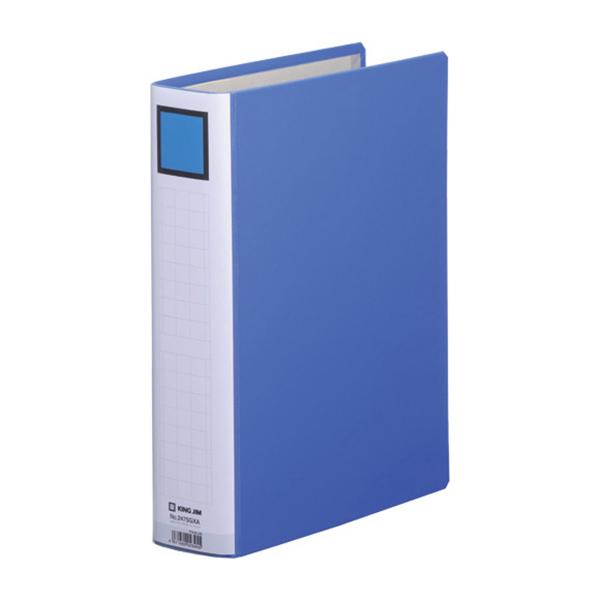 Bìa đựng tài liệu cỡ a4s - 5cm king jim 2475gsv - bìa hồ sơ, bìa còng ống de cao cấp