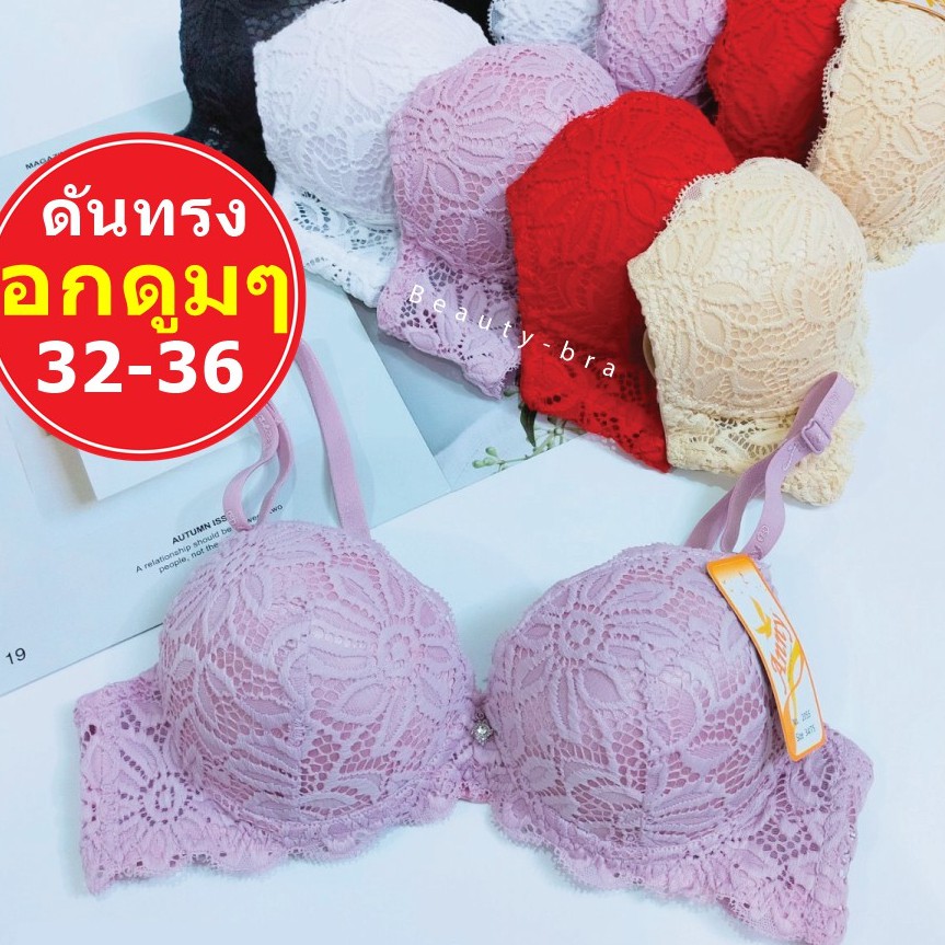 Áo lót thái ren đệm dày sisterhood 2055 - áo ngưc có gọng nâng đẩy mạnh , mút mềm thái lan, thaimarketbra