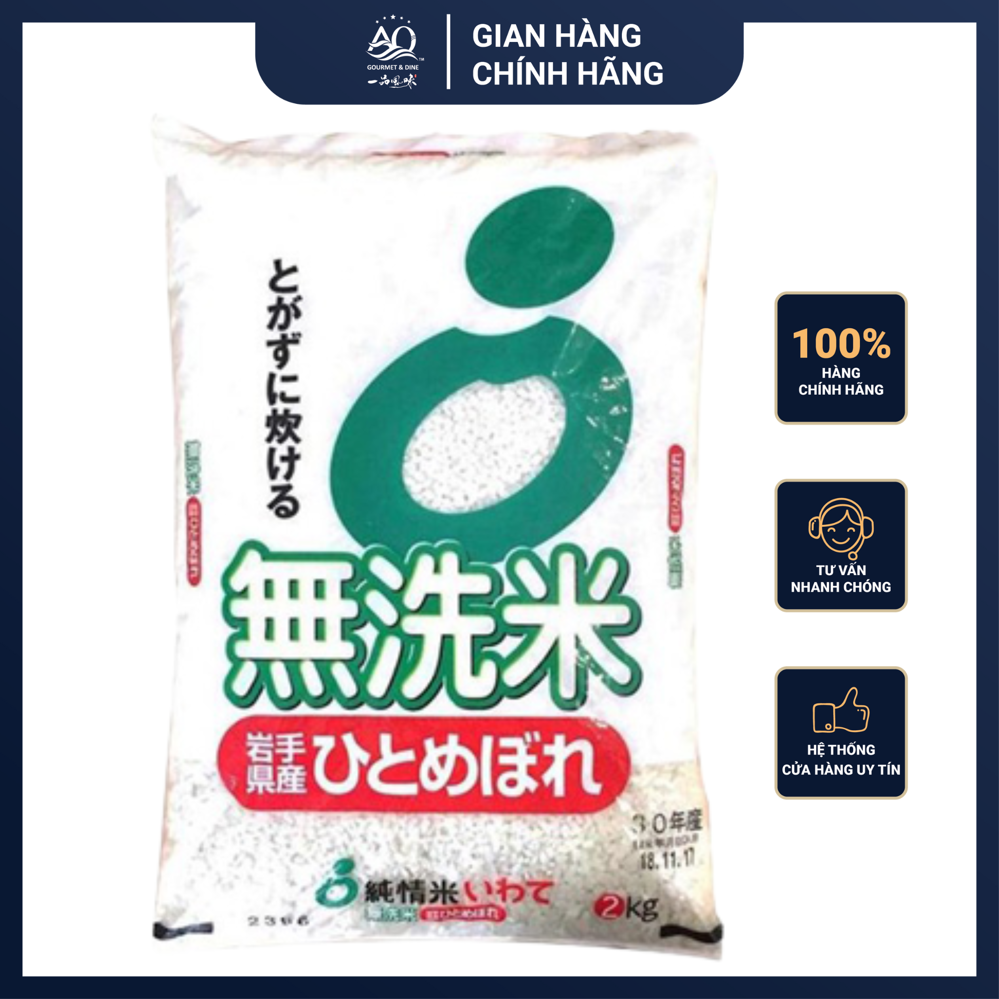 Gạo Nhật Nhập Khẩu Iwate Hitomebore 2kg Nhật Bản- Iwate Hitomebore Japanese Rice