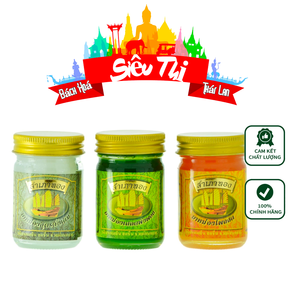 Combo dầu cù là cánh buồm สำเภาทอง mix 3 màu thái lan chính hãng