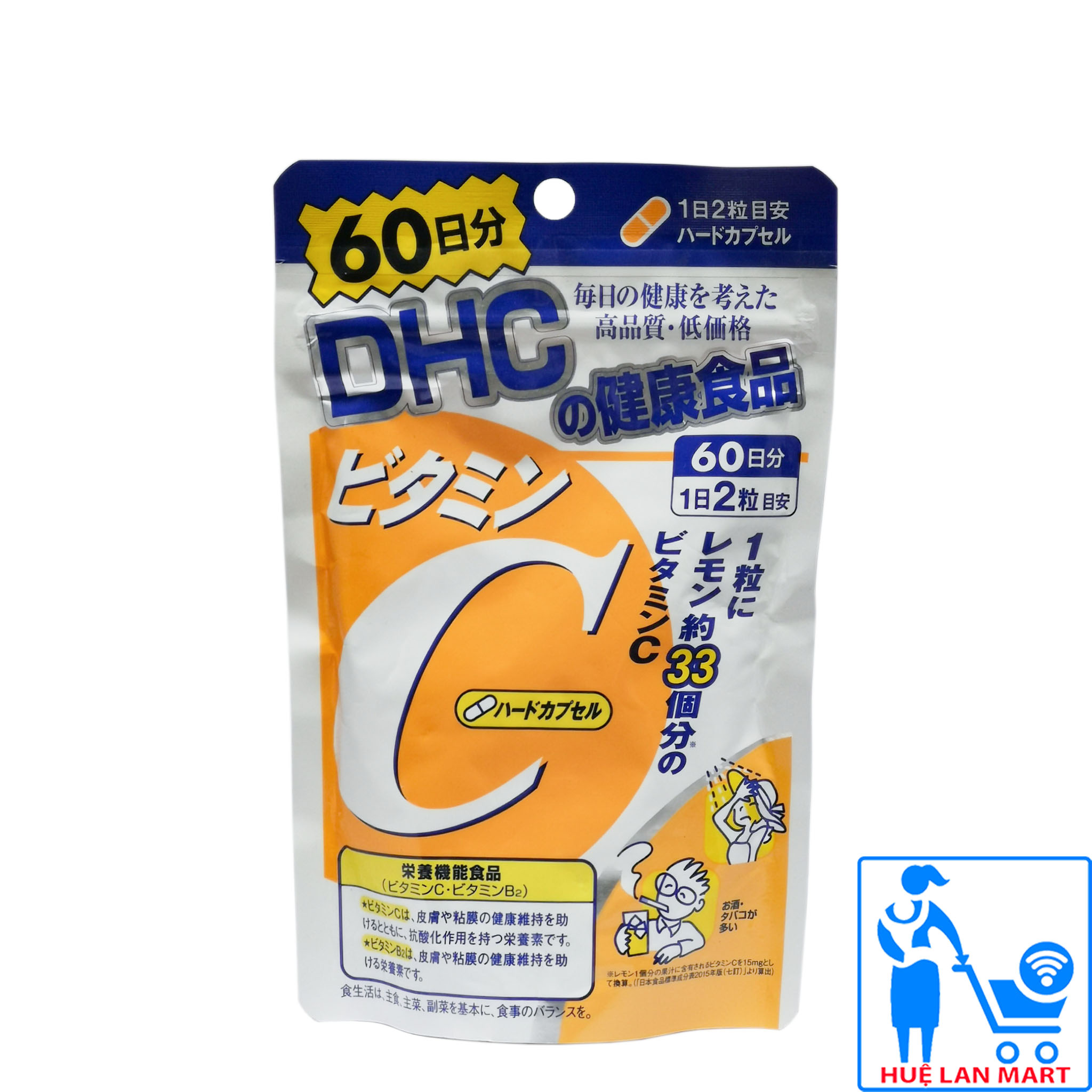 Viên Uống Bổ Sung Vitamin C DHC 120 Viên (60 ngày x 2 viên)