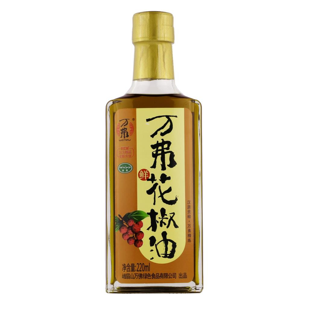 Dầu Hoa Tiêu Thượng Hạng 250ml/ HuaDiao Oil/ Special Navigator Oil - NK HongKong