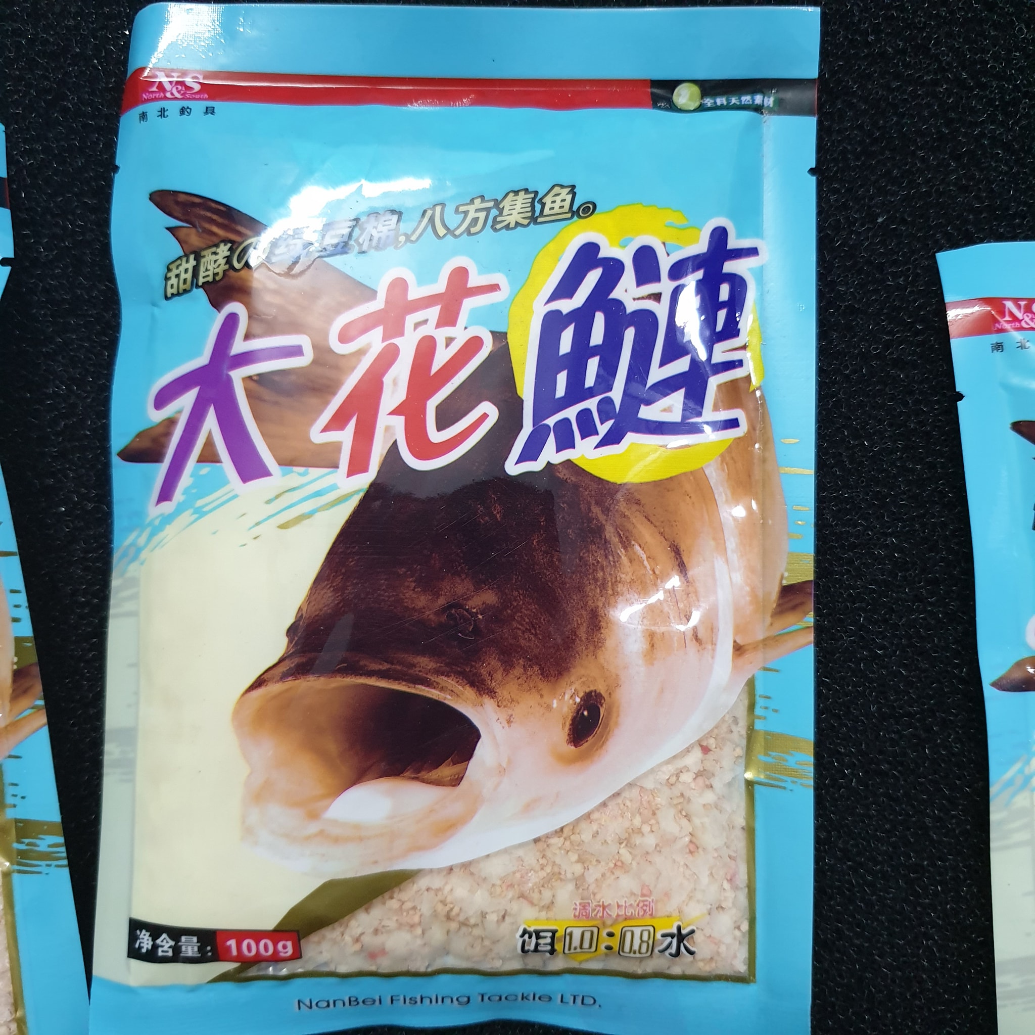 Cám câu cá của n&s : cá mè bò xanh ns