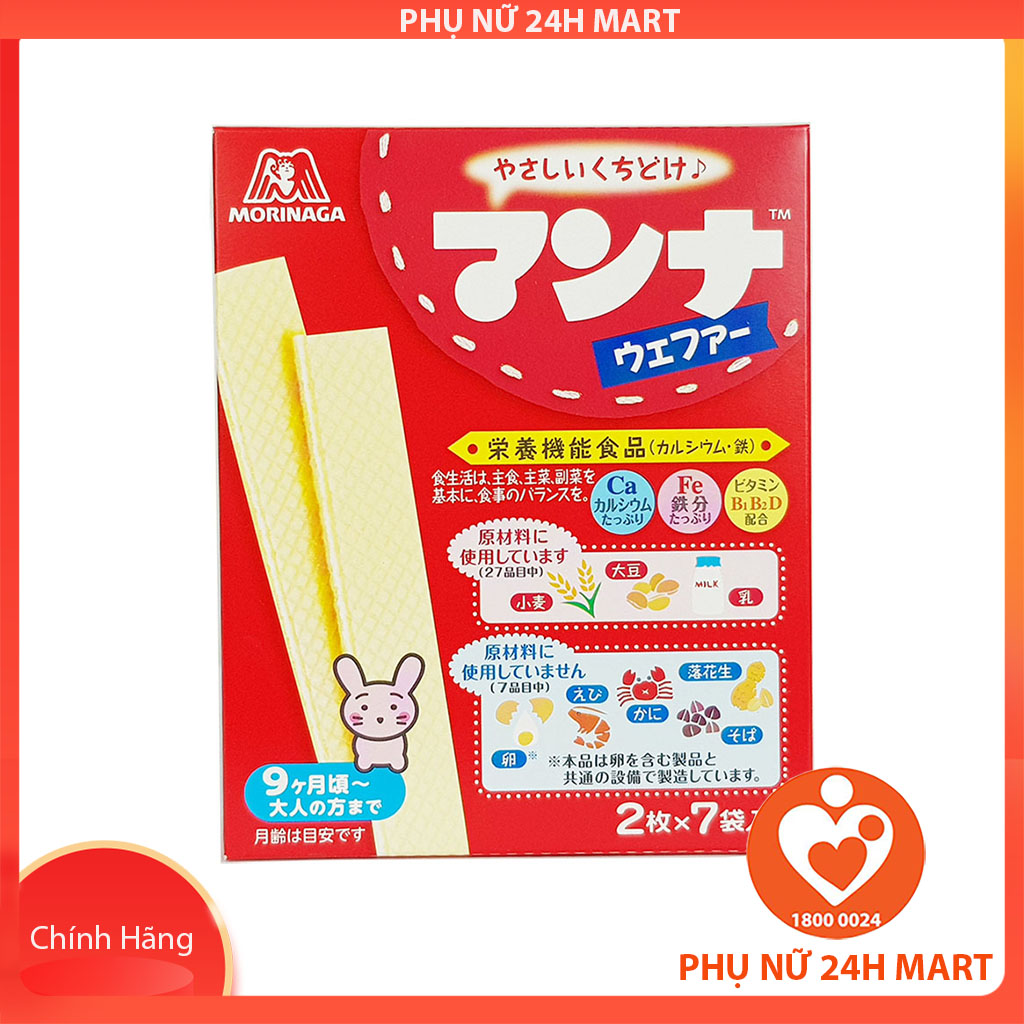 Bánh Ăn Dặm Xốp Sữa Morinaga Nhật Bản Cho Bé Ăn Dặm Từ 7 Tháng Tuổi, Bánh Ăn Dặm Bổ Sung Canxi và Các Vitamin Cho Bé, Bánh Ăn Dặm Dễ Tan [DATE T6/2023]