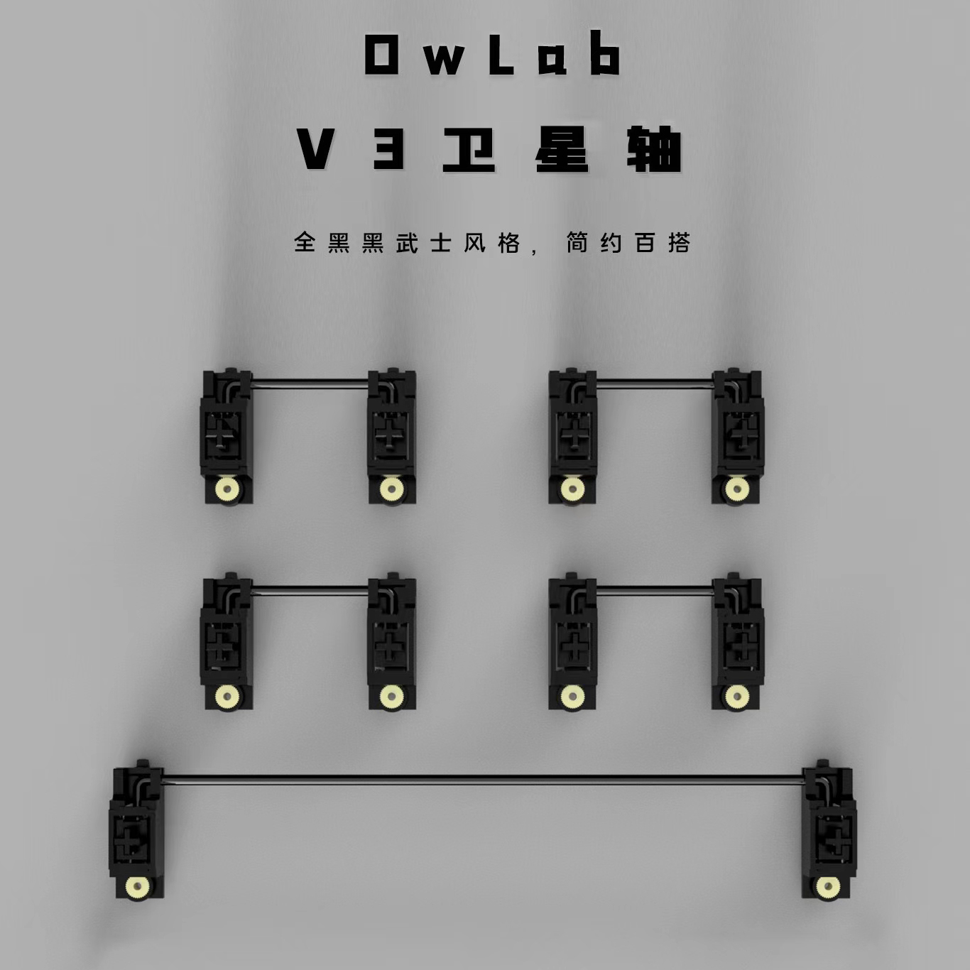 Owlab V3 ổn định vít trong PCB đâm POM vật liệu cho bàn phím cơ khí MOD