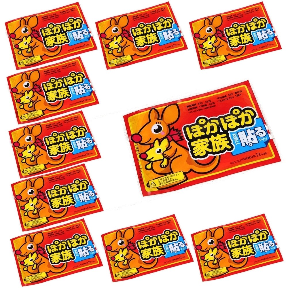 Set 10 miếng dán giữ nhiệt - miếng dán giữ ấm con chuột túi cho cơ thể
