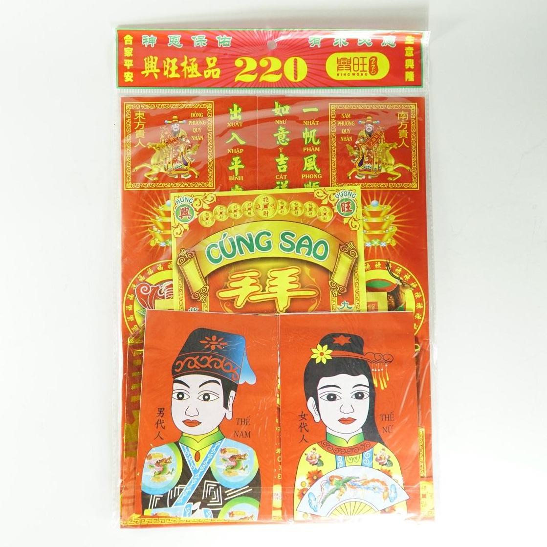 Bộ đồ cúng Sao Giải Hạn đầy đủ - Có hướng dẫn cúng