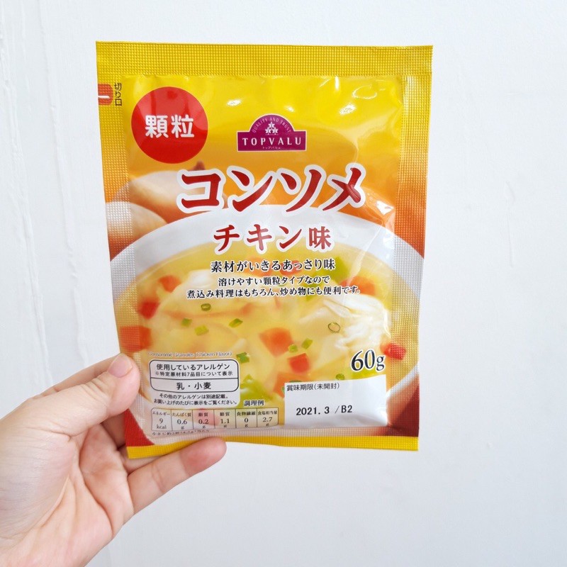 Hạt nêm rau củ Topvalu 60g Nhật Bản