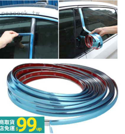 Nẹp mạ crom bản 20mm x 15m ốp dán viền chân kính xe hơi ô tô