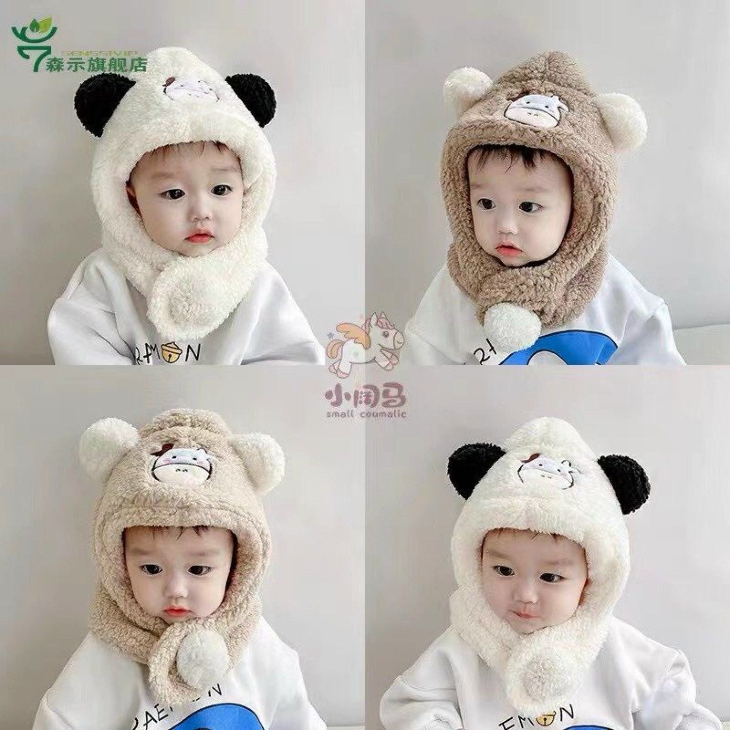 Mũ len lông cừu cài cúc cho bé 6 - 36 tháng
