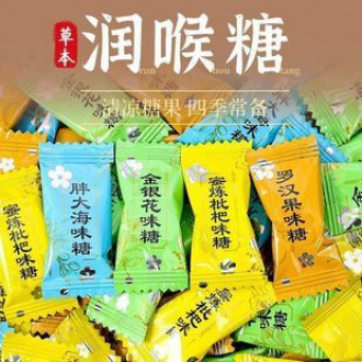 2026 New Product Honeysuckle Loquat Loquat Loquat Loquat Loquat Loquat Snacks Hard Candy Cool Hospitality Fresh Breath Candy Mint Candy20260410 金银花枇杷罗汉果润喉零食硬糖批发清凉招待清新口气糖果薄荷糖