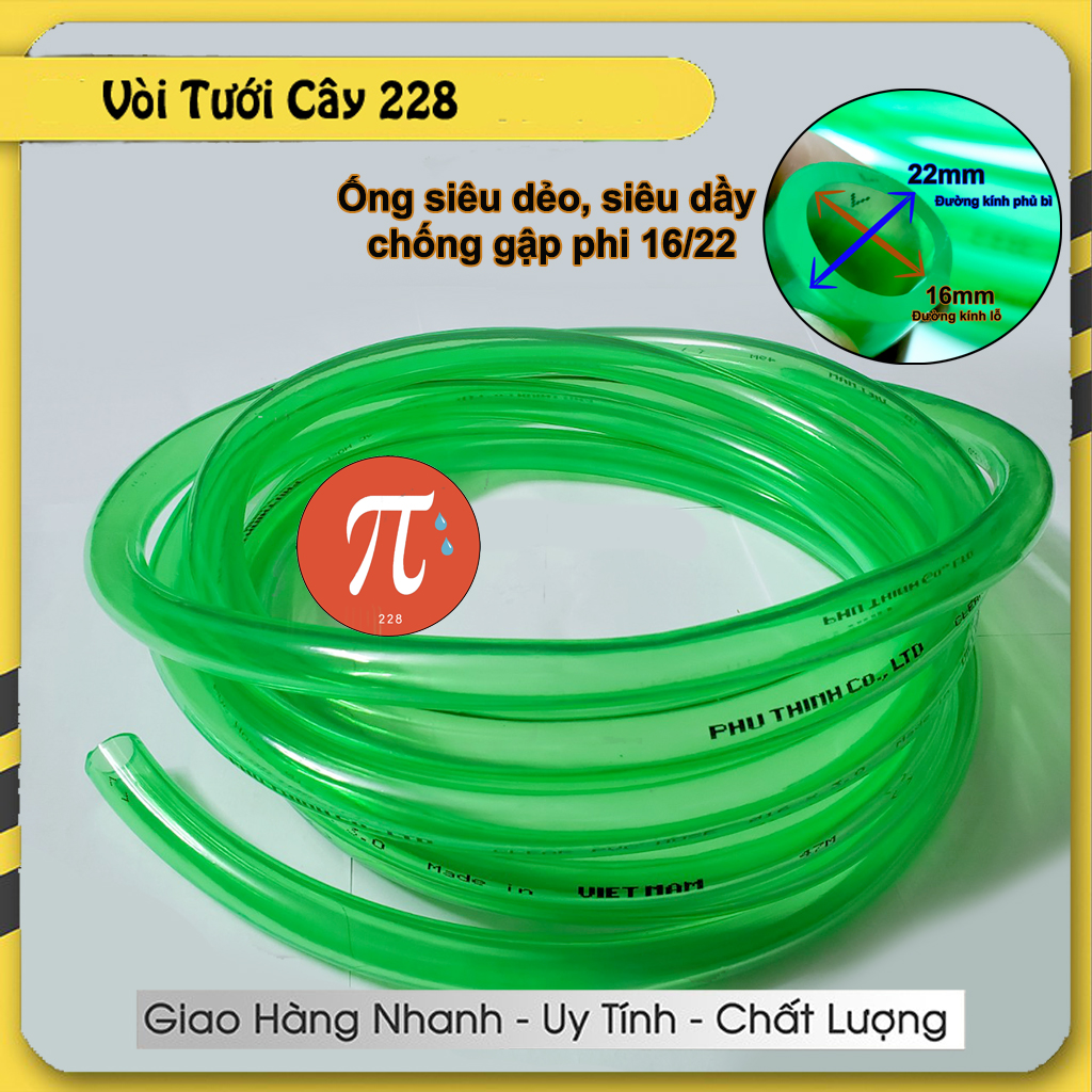 [1 mét] Dây ống mềm siêu dẻo, siêu dầy xanh lá chống gập siêu bền làm lọc bể cá, tưới cây phi 16
