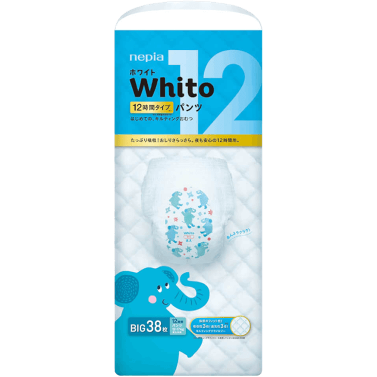 Tã quần siêu cao cấp Nhật Bản Whito