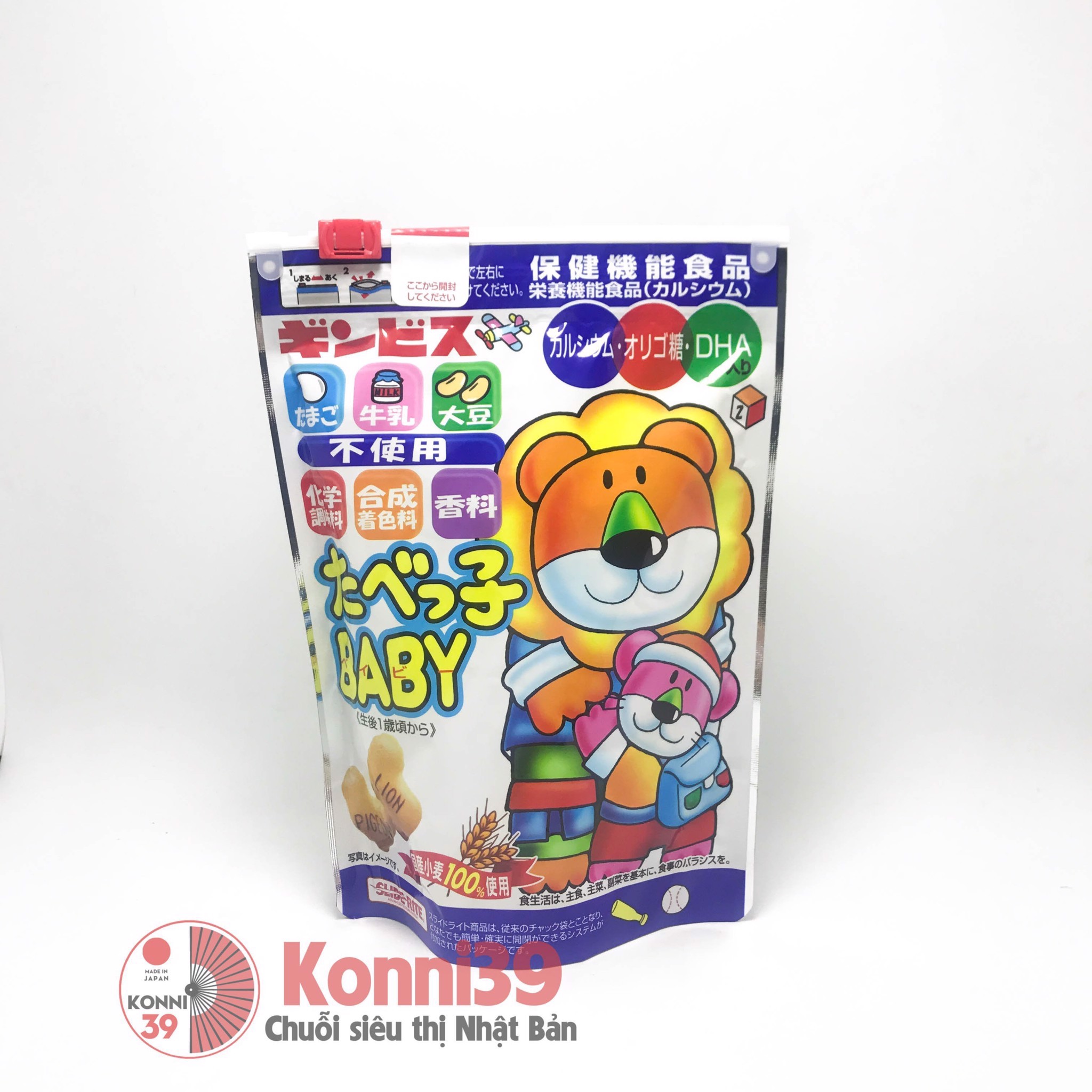 BÁNH QUY CHO BÉ GINBIS BỔ SUNG DHA (31.5GR) CÓ CÁC HÌNH THÚ NGỘ NGHĨNH- DATE 06/2023