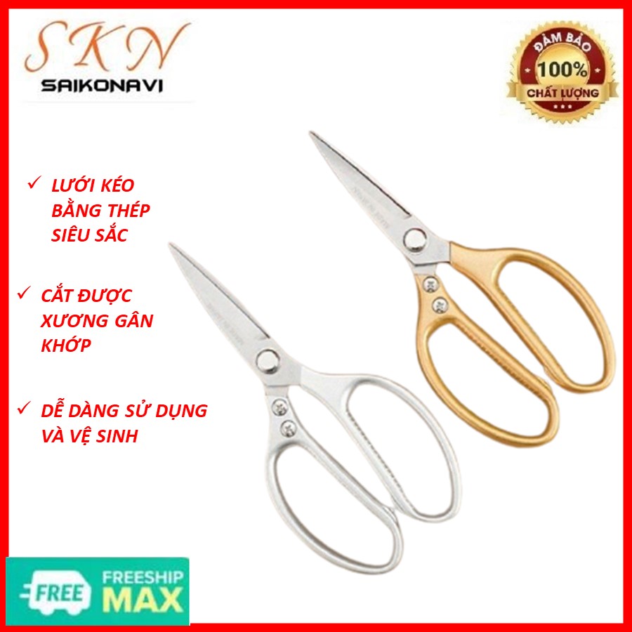 Kéo cắt đa năng siêu sắc bằng thép không gỉ - kéo cắt gà, cắt xương
