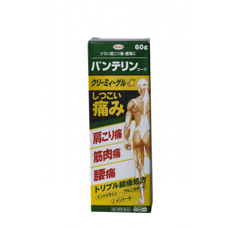 Dầu xoa bóp vantelin kowa ex 60g nhật bản