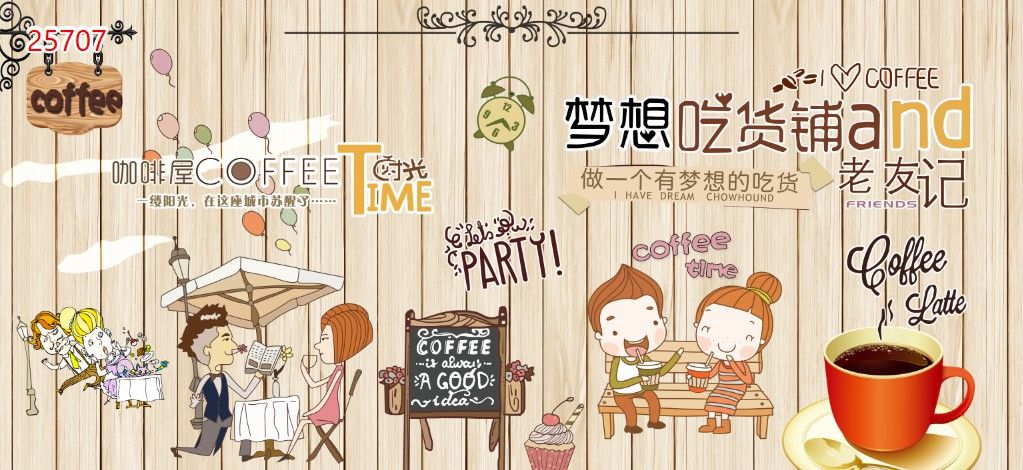Tranh 3D dán quán ăn vặt, nhà hàng