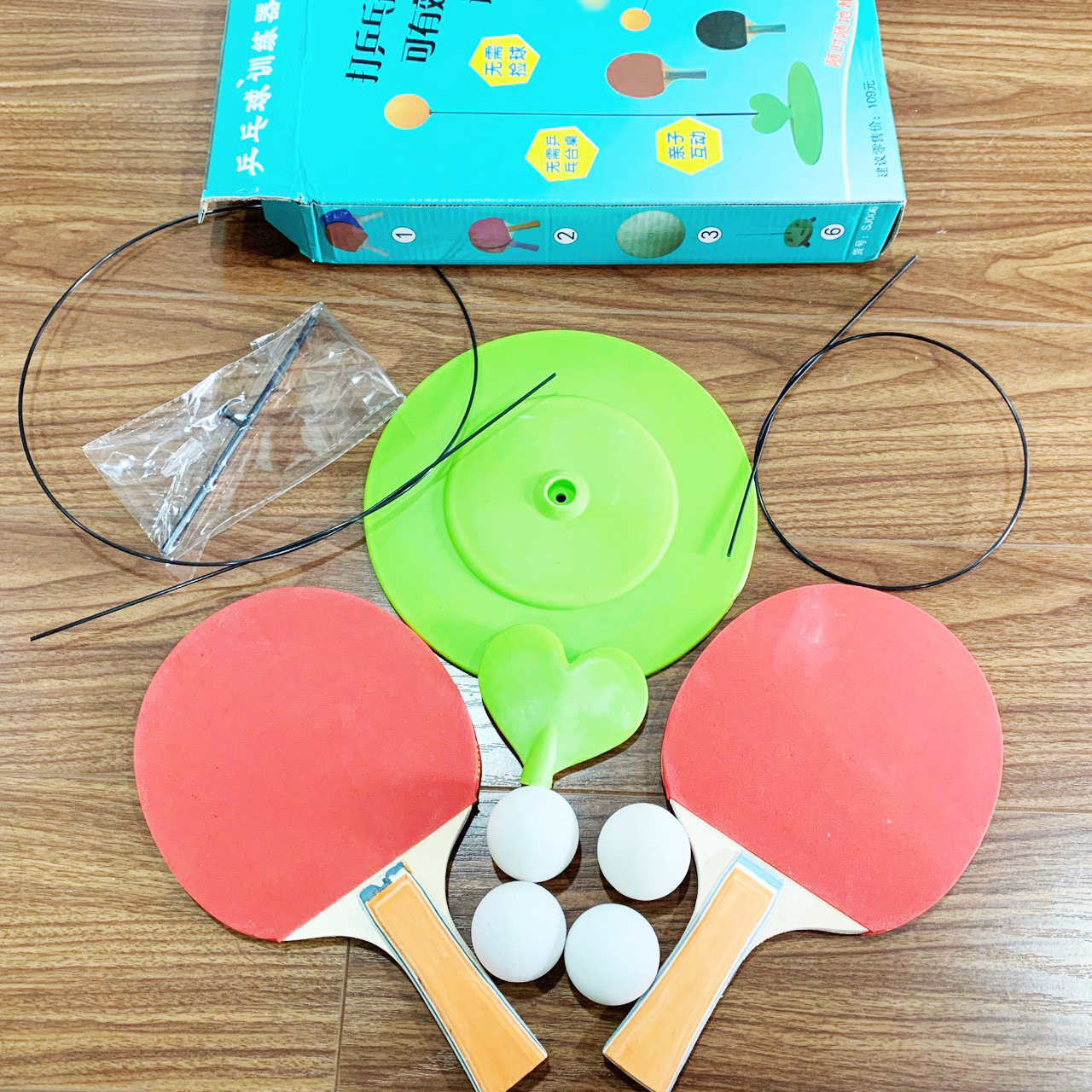 [Bộ vợt gỗ+4bóng] Bóng bàn luyện phản xạ - Bộ đồ chơi bóng phản xạ - Dụng cụ tập đánh bóng bàn cho mọi lứa tuổi (2 vợt gỗ +4 bóng+2 dây+ đế)