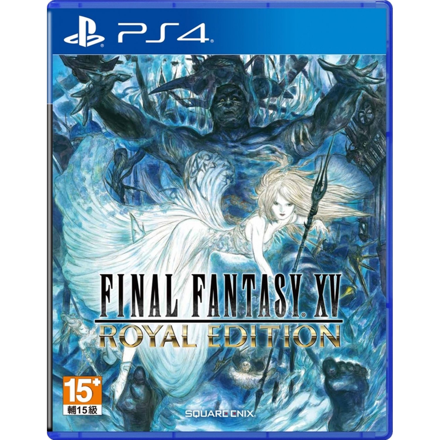 Đĩa Game PS4: Final Fantasy XV Royal Edition