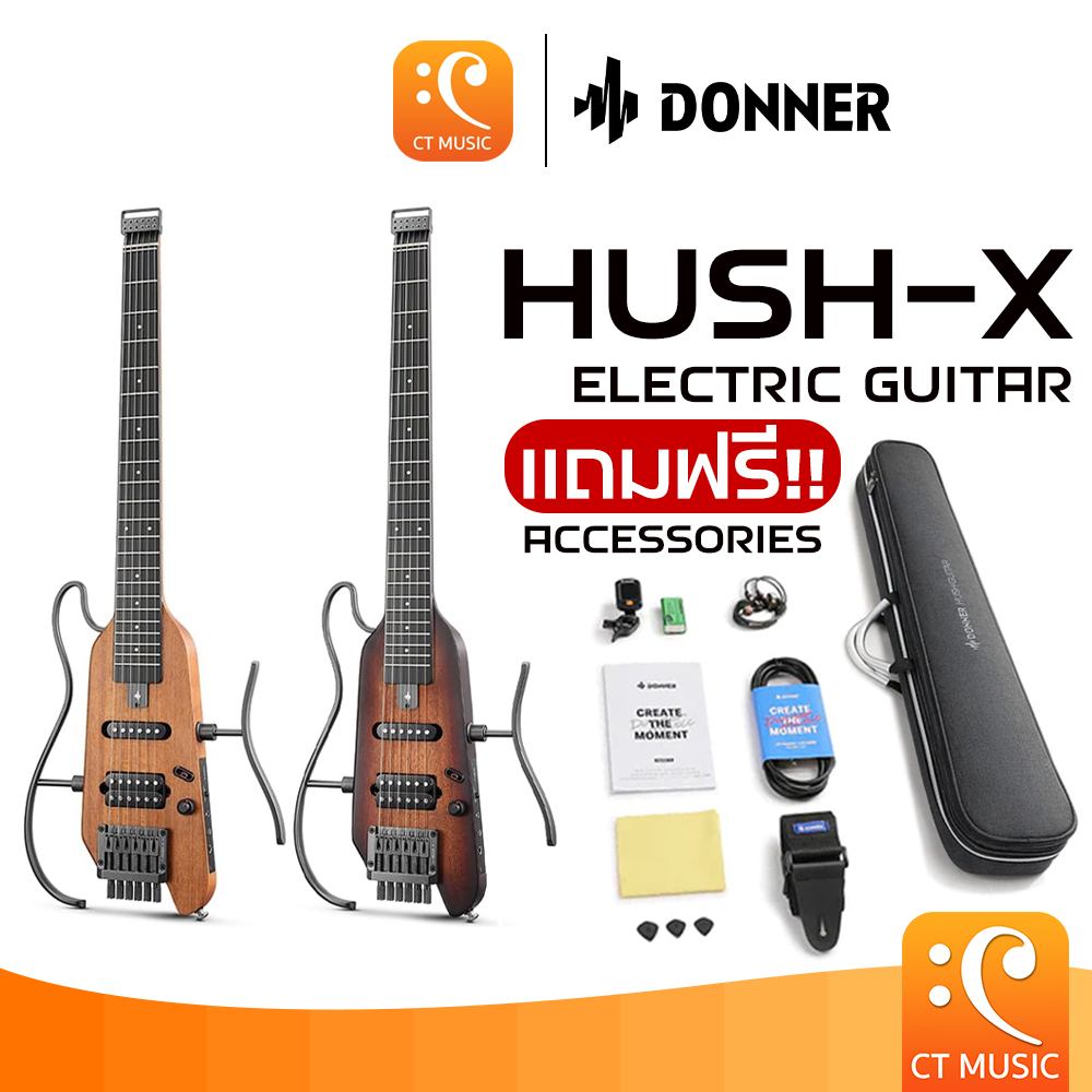 Don ner hush x hushx headless head less guitar head cutting head brand subsidy donner HUSH-X electric guitar electric guitar