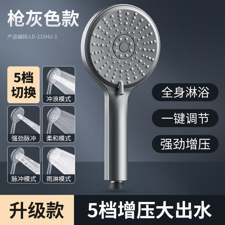 【 Vòi Hoa Sen 】 Đầu Vòi Hoa Sen Tăng Áp Vòi Hoa Sen Vòi Hoa Sen Vòi Hoa Sen Vòi Hoa Sen Vòi Phun Nước Lớn