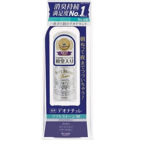 Lăn nách đá khoáng soft stone nhật bản 20g