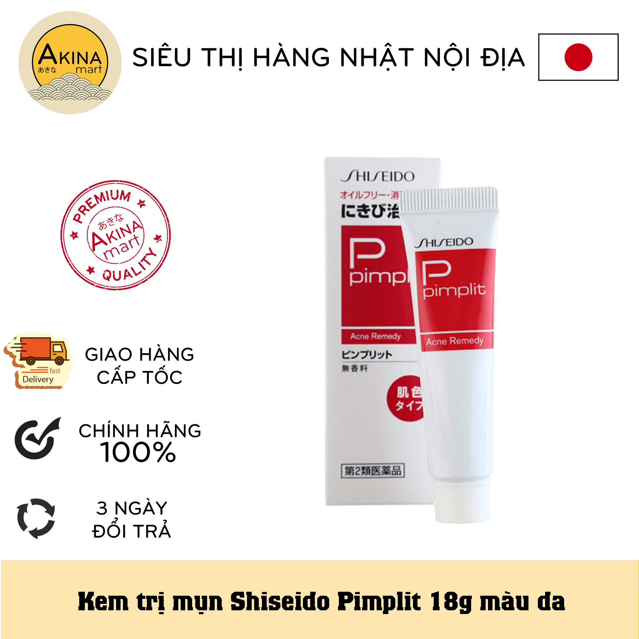 Kem ngăn ngừa mụn Shiseido Pimplit 18g nội địa Nhật