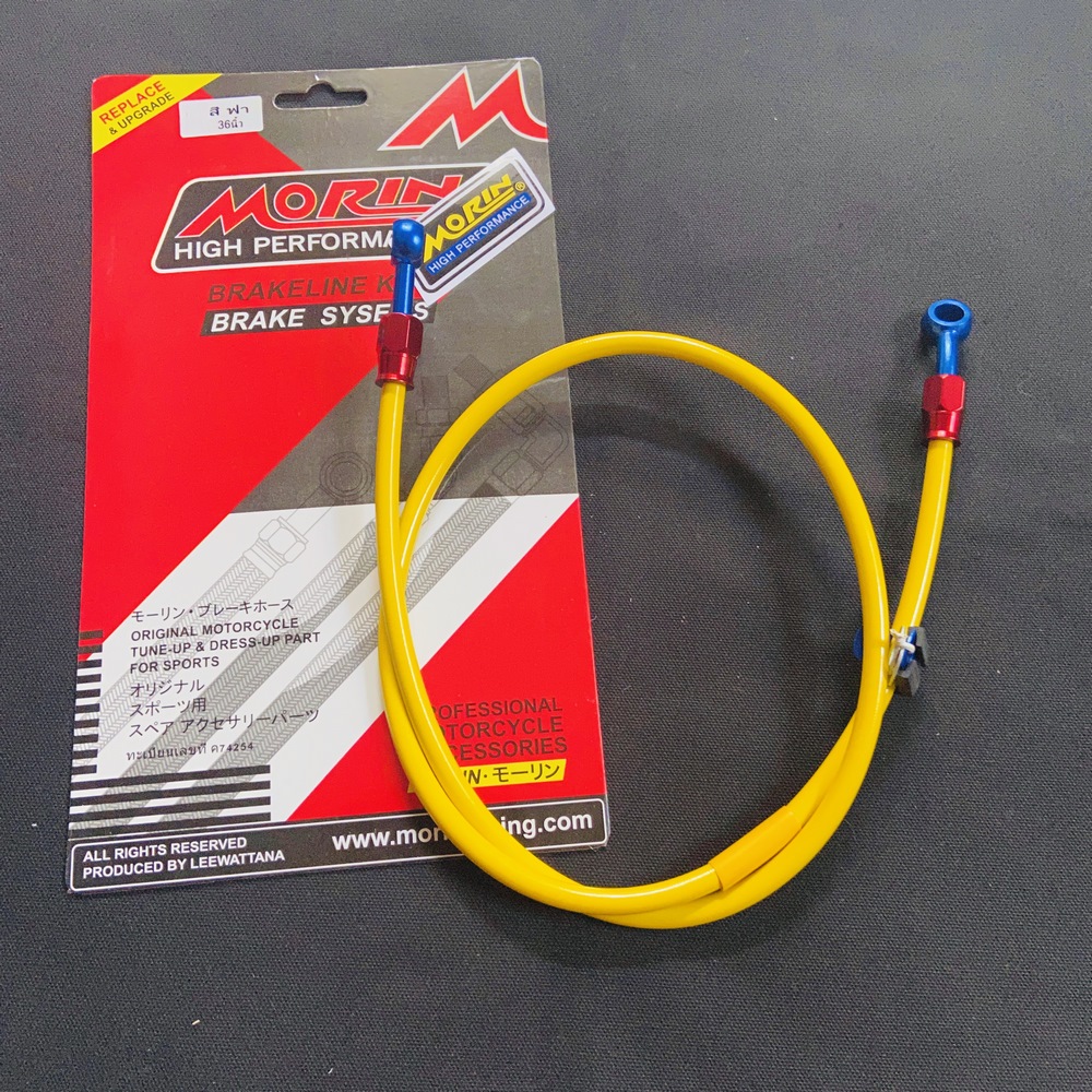 HOT NEW - DÂY DẦU THẮNG ĐĨA TRƯỚC MORIN THÁI LAN CAO CẤP CHO CÁC LOẠI XE (VÀNG)