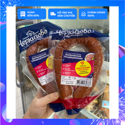 Xúc xích Nga xông khói Cherkizovo 350g - Babushka Shop