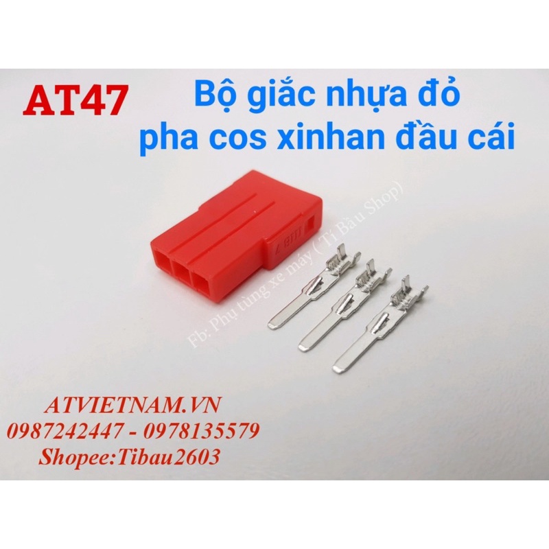 Bộ giắc pha cos, xinhan - at47