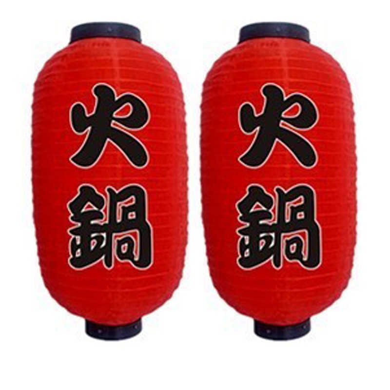 Lồng đèn nhật bản chữ lẩu