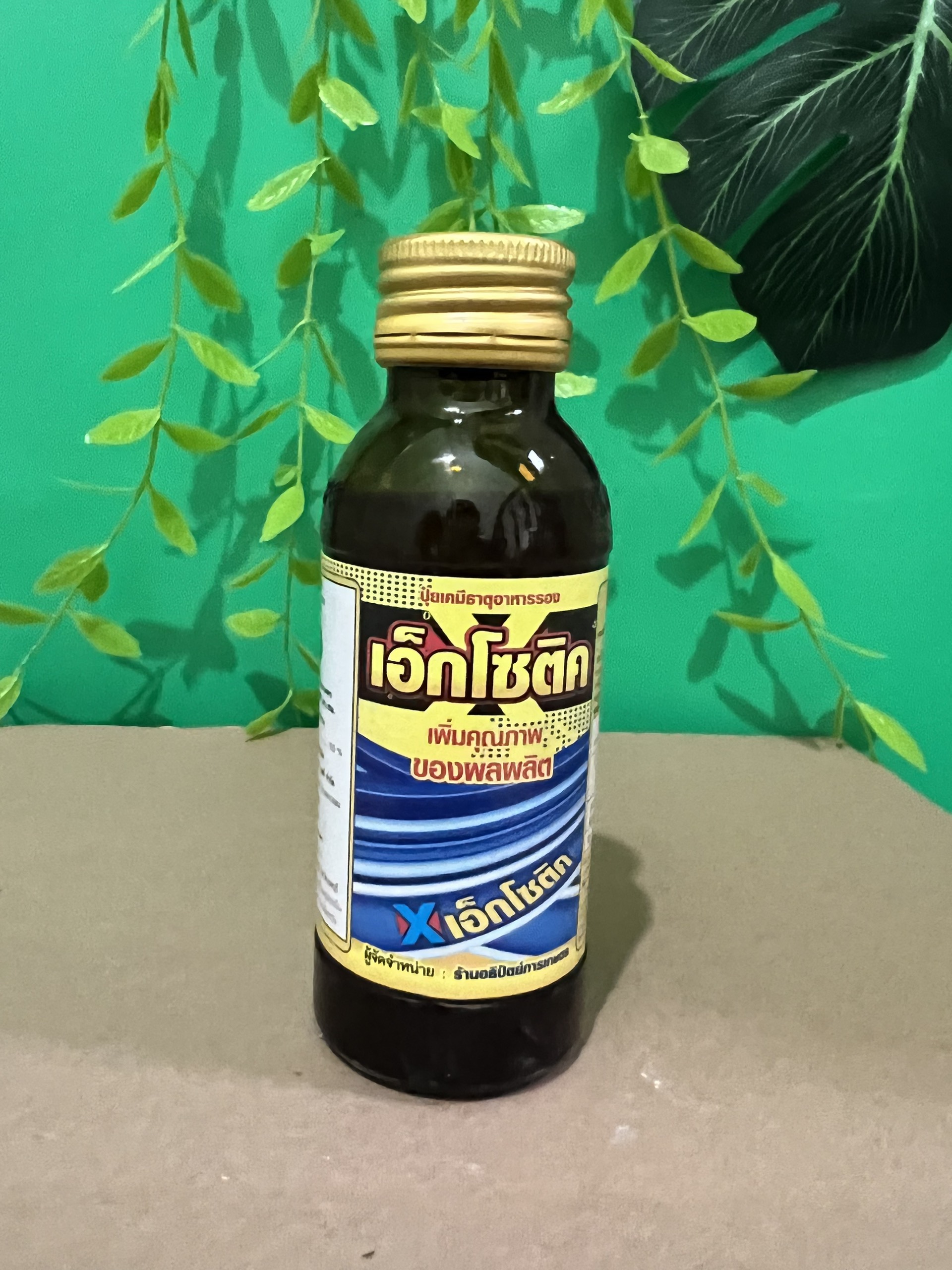Kích rễ Exotic Thái Lan giúp cây nhanh ra rễ, nhiều rễ dành cho phong lan cây cảnh nhập từ Thái Lan 100ml