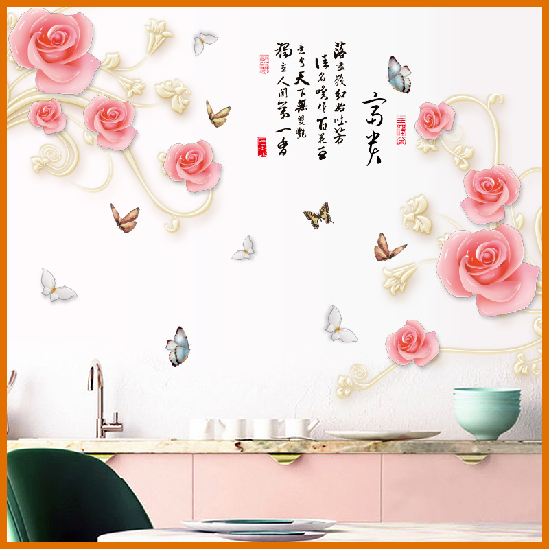 Decal dán tường hoa hồng 3D 02 SK2027AB