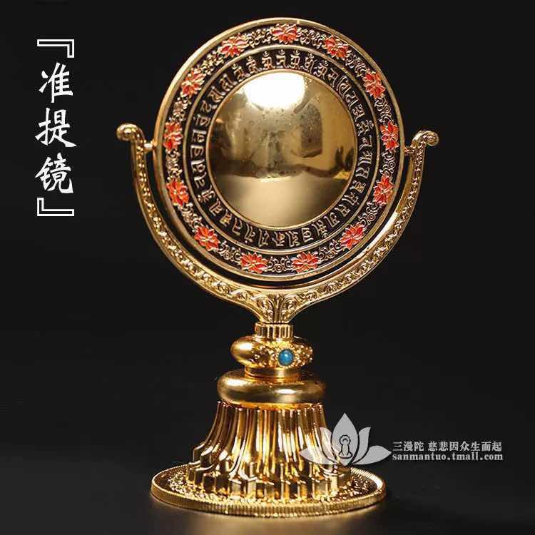 Kính đàn chuẩn đề- ngũ sắc