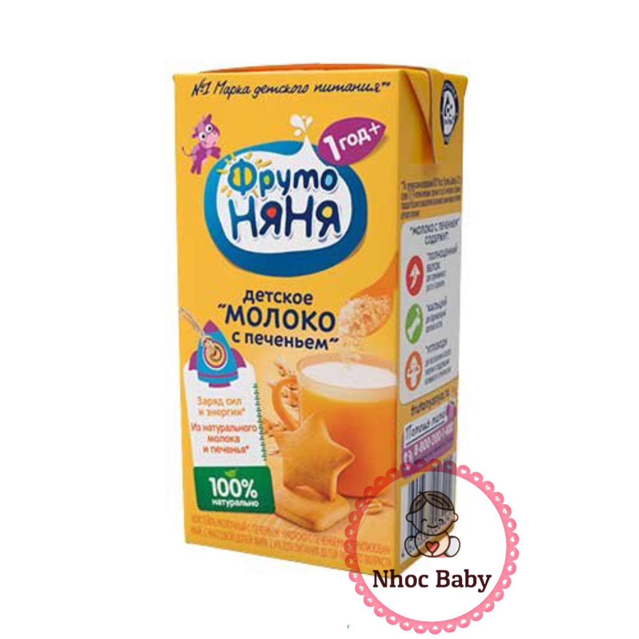 Sữa ngũ cốc fruto 200ml - ngày vị bích quy 12m