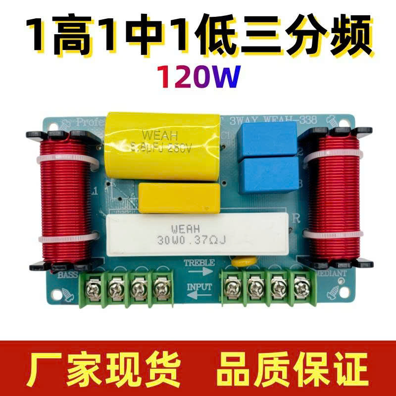 Mạch phân tần A338 - giá 1 cái - lắp 1 bass + 1 trung + 1 trép - hàng nhập khẩu