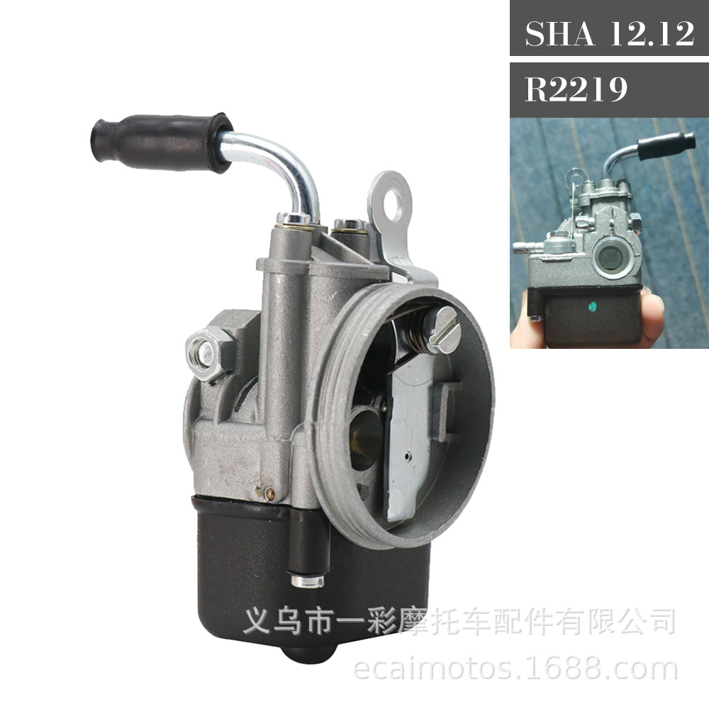 Bộ Chế Hòa Khí Sửa Đổi Xe Máy Piaggio Piaggio SHA 12mm  Bộ Chế Hòa Khí  Dellorto carb