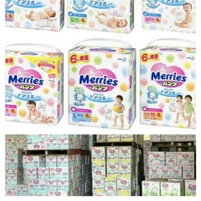 Bỉm merries nội địa nhật - hàng cộng miếng quần m58+6/l44+6/xl38+6