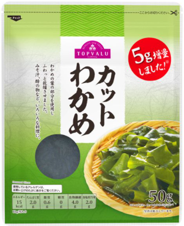 Rong biển khô topvalu 45g nhật bản nấu canh trộn salad cho bé ăn dặm