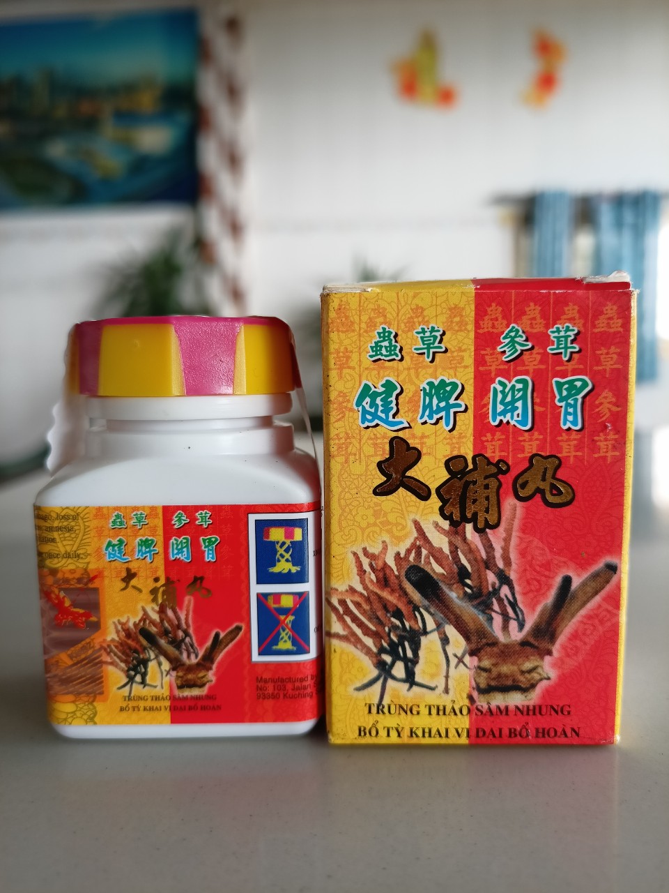 Trùng thảo sâm nhung Loại xịn - Tem nai phản quang, viên đen có chữ Lọ 34 viên