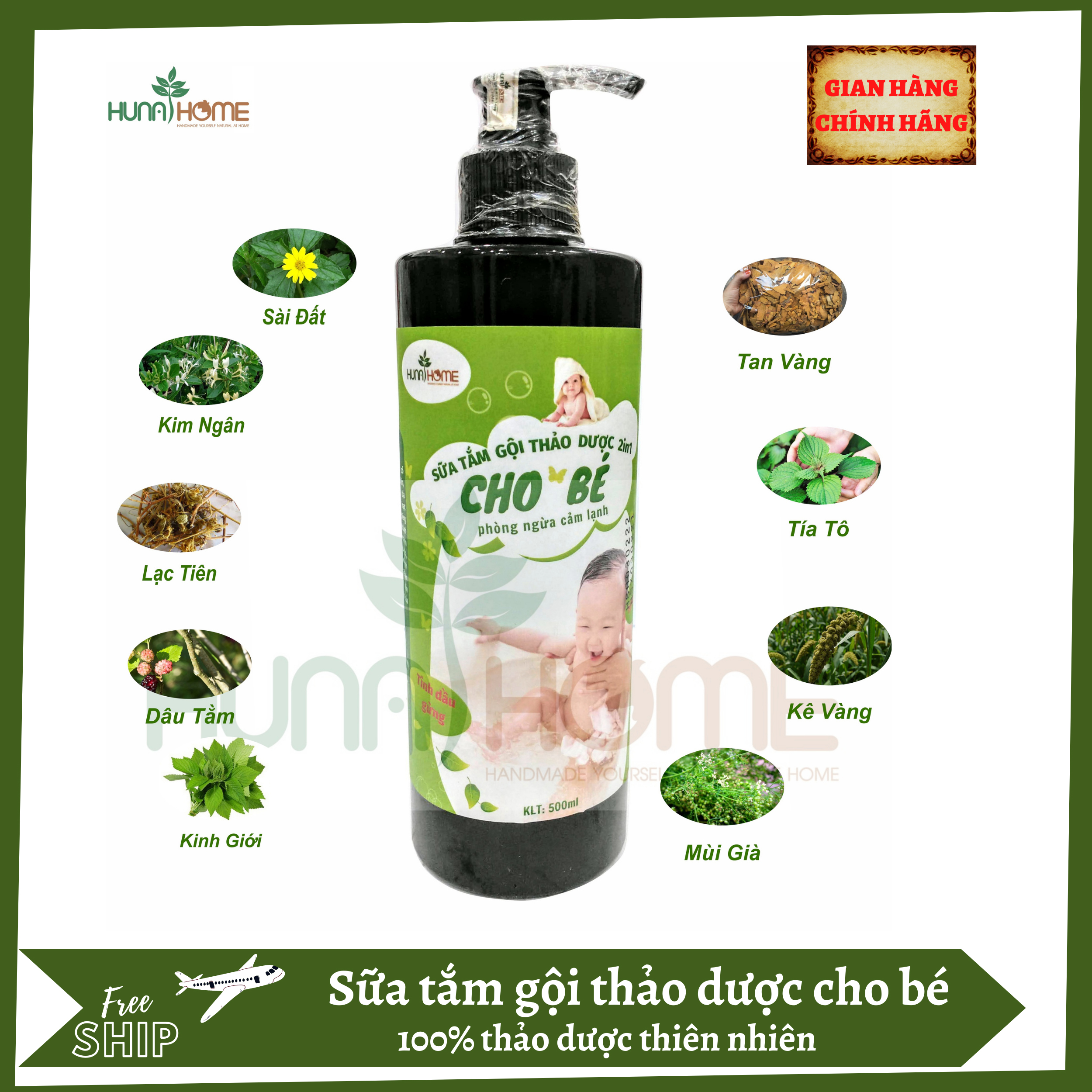 Sữa tắm gội thảo dược cho bé Hunahome - chai 500ml
