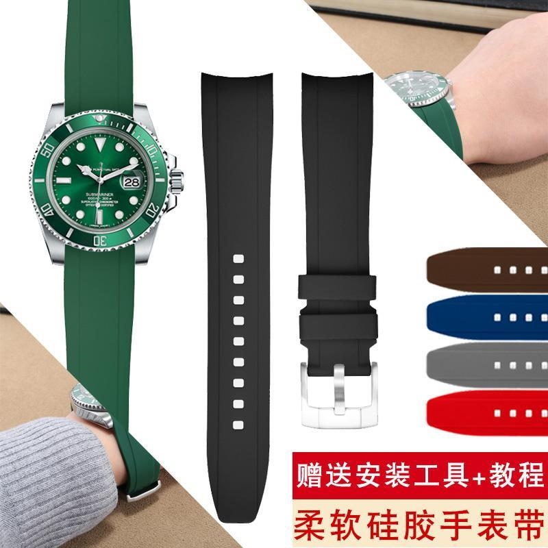 Dây đeo đồng hồ silicon Arc thích hợp cho Tissot Longines Seiko Casio Rolex Green Water Ghost dây đeo cao su chống thấm nước