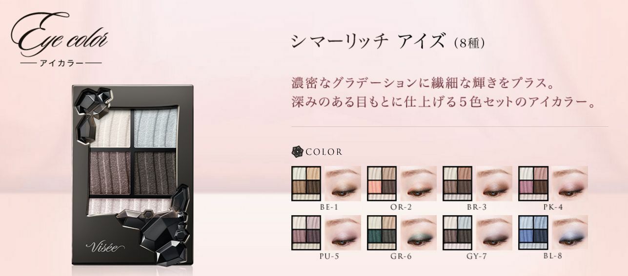 Phấn mắt Kose Visee Shimmer Rich Eyes - Nhật Bản