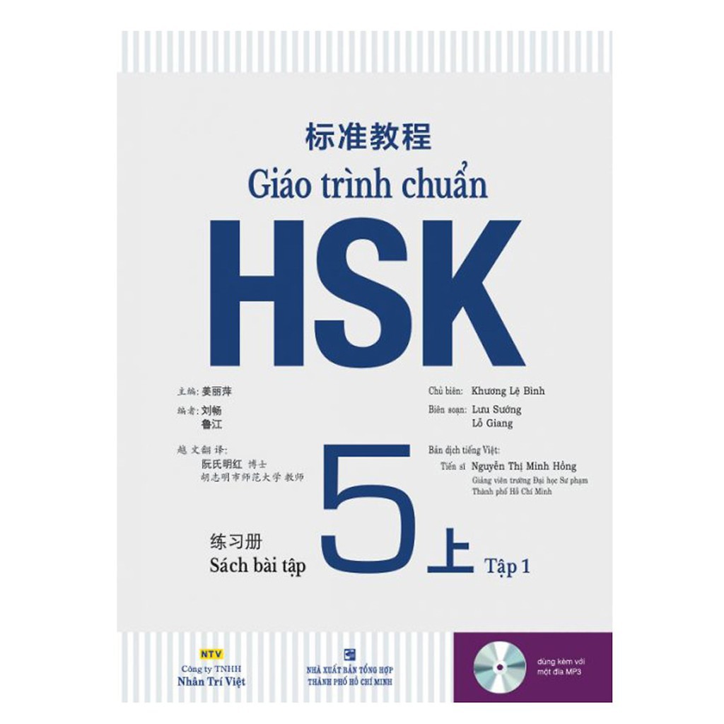 Sách - giáo trình chuẩn hsk 5 bài tập