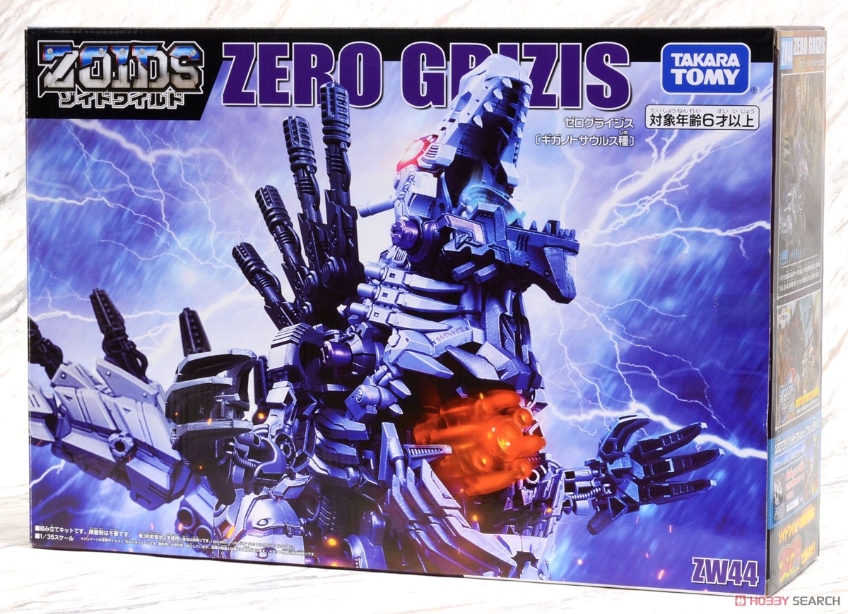 Thú Vương Đại Chiến Zoids ZW44 Zero Grizis (Chiến Binh Thú Zoids)
